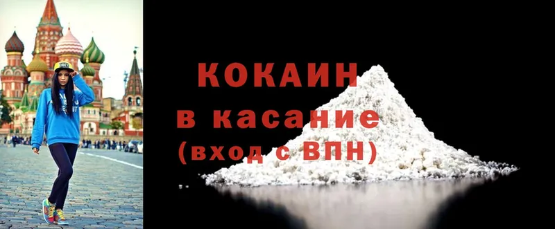 Купить наркотики цена Выборг ГЕРОИН  МЕФ  ГАШ  Cocaine 