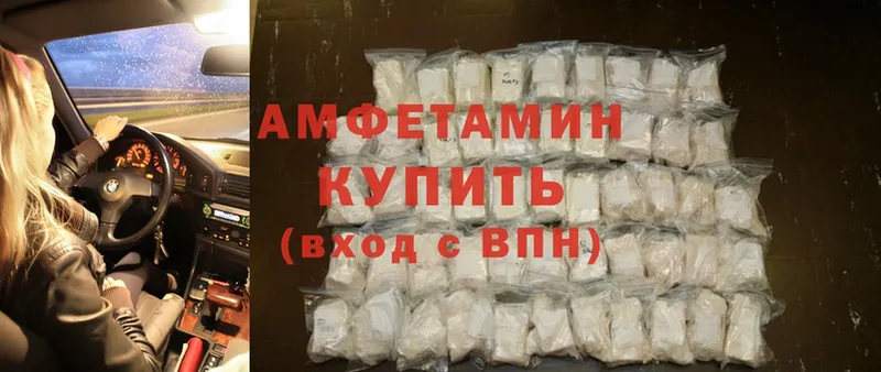 Amphetamine Premium  купить наркоту  Выборг 