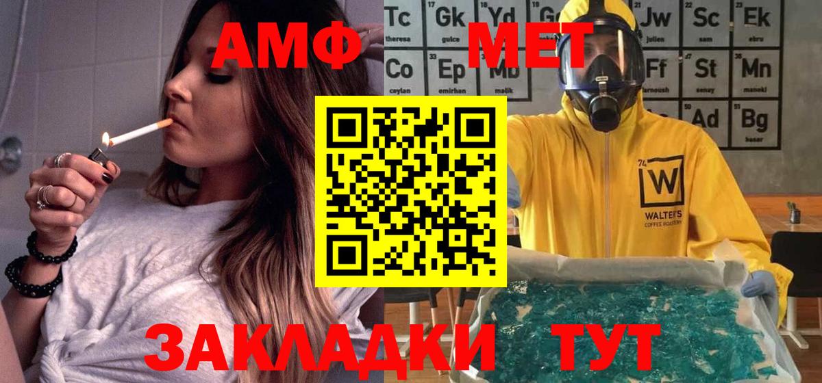 Гашик  Альфа ПВП  Выборг  Вход с VPN  КОКАИН  Меф 