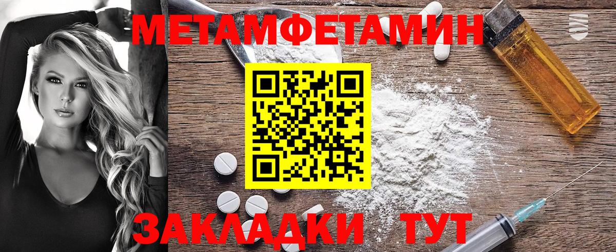 Выборг  АМФ 98%  АМФ  Вход с VPN  АМФЕТАМИН 
