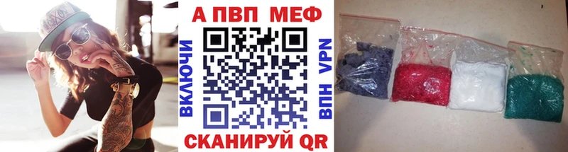 APVP СК  мега tor  Выборг 