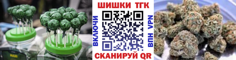 mega маркетплейс  Выборг  Печенье с ТГК конопля  купить наркоту 