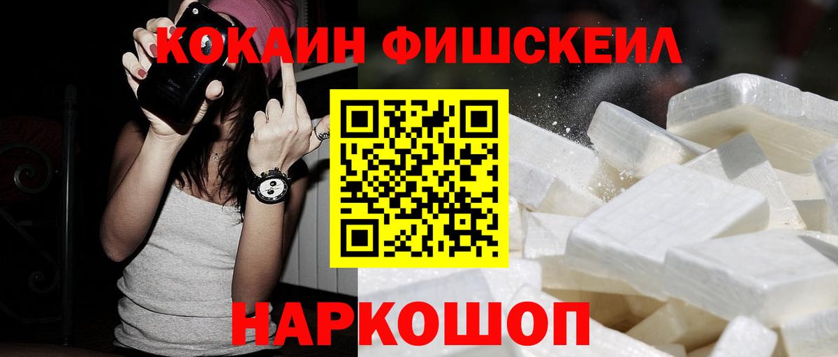 Cocaine  COCAIN Эквадор  Выборг  Cocaine Перу 