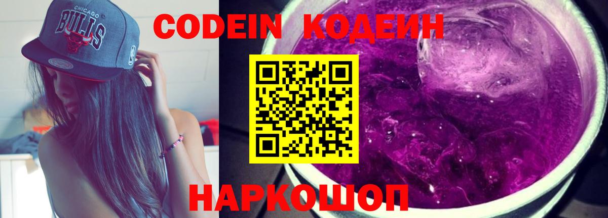 Амфетамин Выборг
