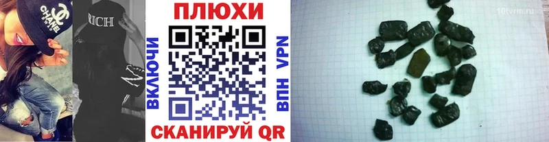 где можно купить   нарко площадка состав  ГАШИШ Ice-O-Lator  Выборг 