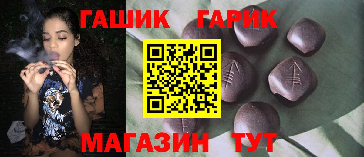 ГАШИШ убойный  Вход с VPN  Гашиш 40% ТГК  Выборг 