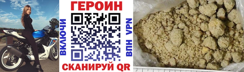 Героин хмурый  купить наркоту  Выборг 