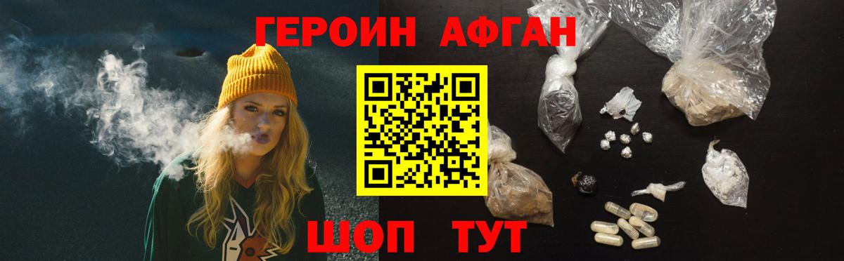 Героин гречка Выборг