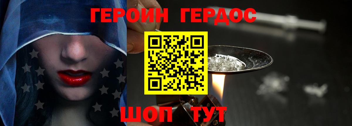 Выборг  ГЕРОИН гречка  ГЕРОИН  Вход с VPN 