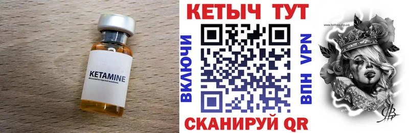 КЕТАМИН VHQ ОМГ ОМГ вход Выборг