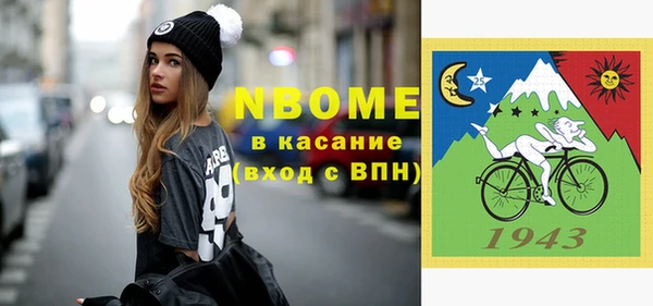 прущие грибы Покровск
