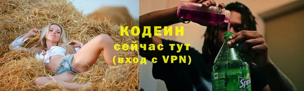 кокс Бугульма