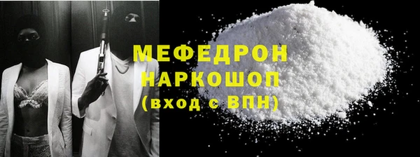 соль курить ск Покачи