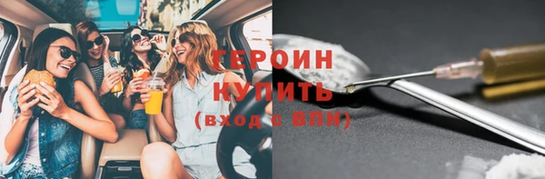соль курить ск Покачи