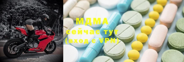 прущие грибы Покровск