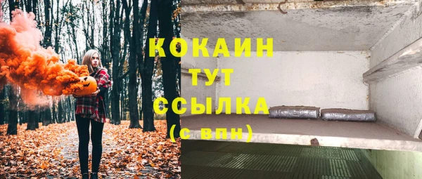 соль курить ск Покачи