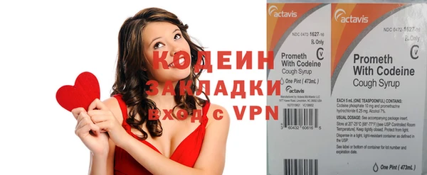 прущие грибы Покровск