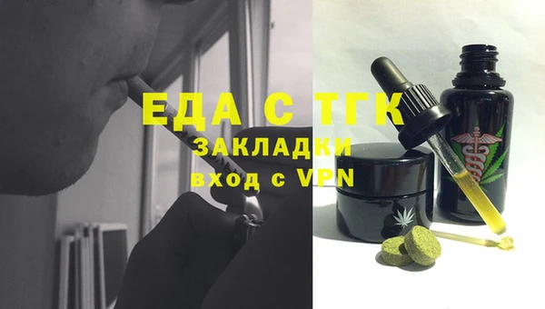 прущие грибы Покровск