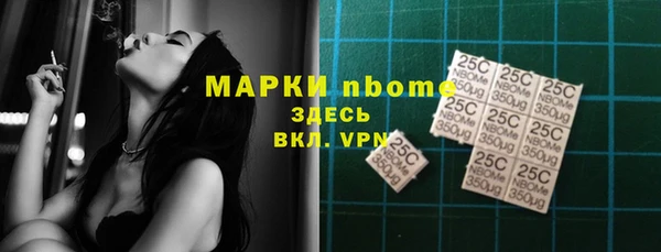 прущие грибы Покровск