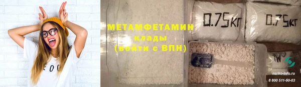 соль курить ск Покачи