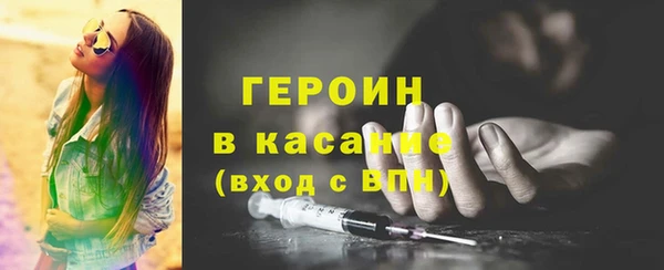 соль курить ск Покачи