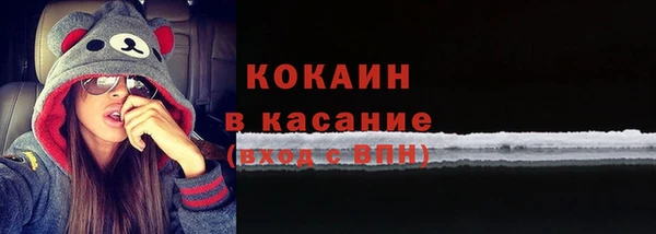 соль курить ск Покачи