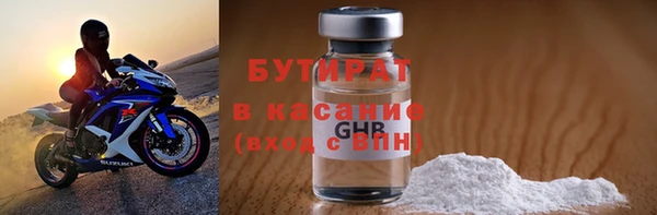 прущие грибы Покровск