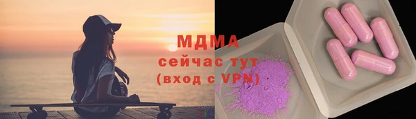 прущие грибы Покровск