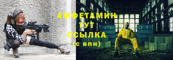 соль курить ск Покачи