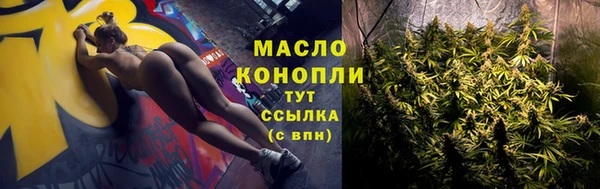 соль курить ск Покачи