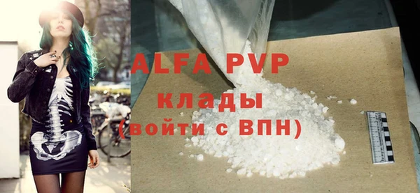 меф VHQ Галич