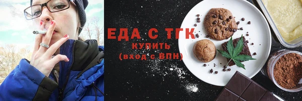 соль курить ск Покачи