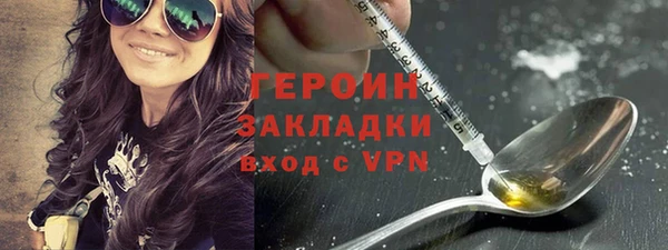 бошки Гатчина