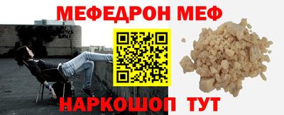 крисы Волгодонск