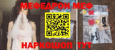 COCAINE Балахна