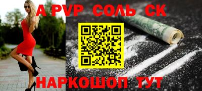 COCAINE Балахна