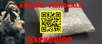 кокаин премиум Волгодонск
