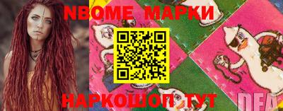 трава Бийск