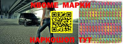 трава Бийск