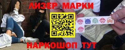 крисы Волгодонск