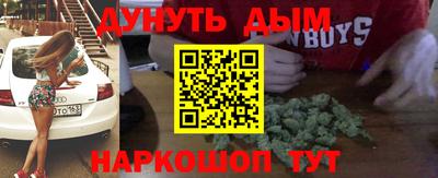 COCAINE Балахна
