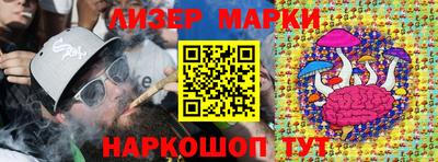 сатива Балаково