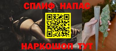 трава Бийск