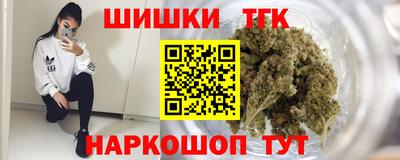 сатива Балаково