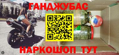 COCAINE Балахна