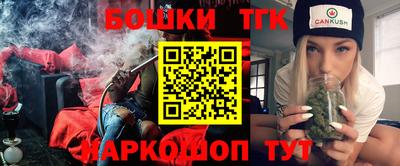 ПСИЛОЦИБИНОВЫЕ ГРИБЫ Волжский