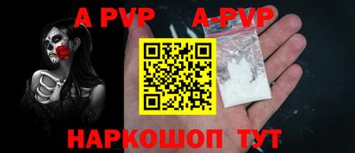 a pvp Балашиха