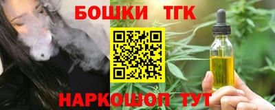 COCAINE Балахна