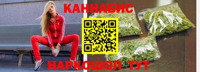 сатива Балаково