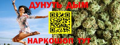 сатива Балаково